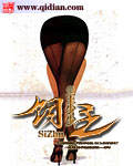 飼主 cover 封面