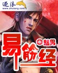 易筋經 cover 封面