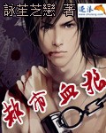 都市血狼 cover 封面