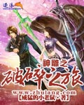 神雕之破碎之旅 cover 封面