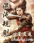 混沌規(guī)則