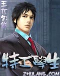 特工學生 cover 封面