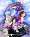 風流神皇 cover 封面