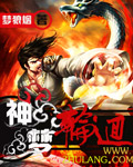 神夢(mèng)輪回 cover 封面