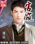 官窺 cover 封面