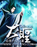 大圣 cover 封面
