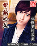 電鋸之父 cover 封面