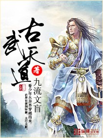 星空戰神 cover 封面