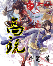 高玩 cover 封面