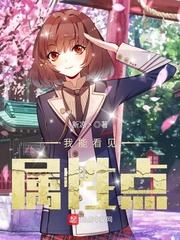我能看見屬性點 cover 封面