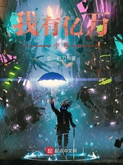 我有億萬小號 cover 封面