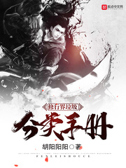 修行界垃圾分類手冊(cè) cover 封面