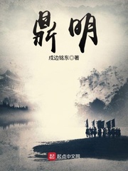 鼎明 cover 封面