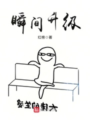 瞬間升級 cover 封面