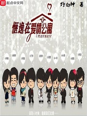 某咸魚(yú)的公寓日常