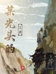 一拳萬界 cover 封面