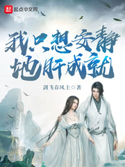 我只想安靜地肝成就 cover 封面