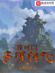 我可以無限轉(zhuǎn)化 cover 封面