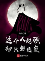 這個(gè)人超強(qiáng)卻只想咸魚(yú) cover 封面