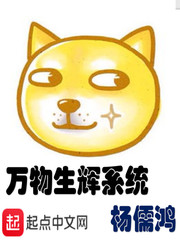 萬物生輝系統(tǒng)