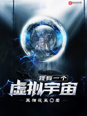 我有一個虛擬宇宙 cover 封面