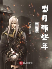 我在型月那些年 cover 封面