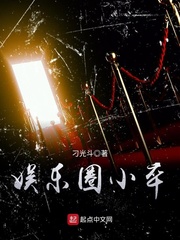 娛樂(lè)圈小卒