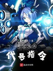 我在整合運動當長官的日子 cover 封面