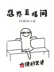忍界直播間 cover 封面