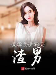 前任男神 cover 封面