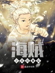 海賊之風(fēng)風(fēng)果實(shí) cover 封面