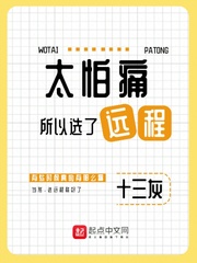 太怕痛所以選了遠程 cover 封面