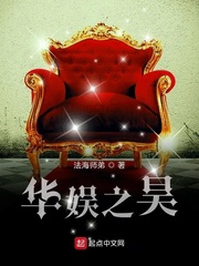 華娛之昊 cover 封面