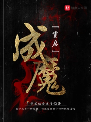 傳世書生 cover 封面