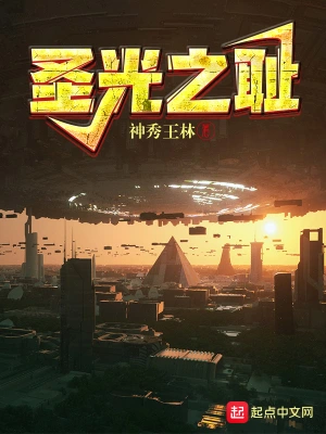 我成了被穿越的載體 cover 封面