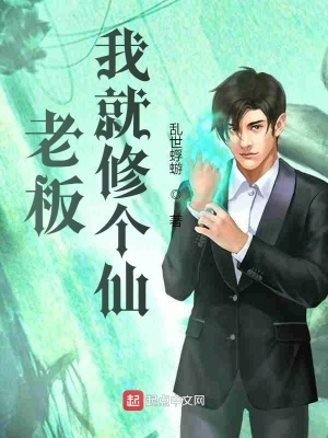 玄真戰記 cover 封面