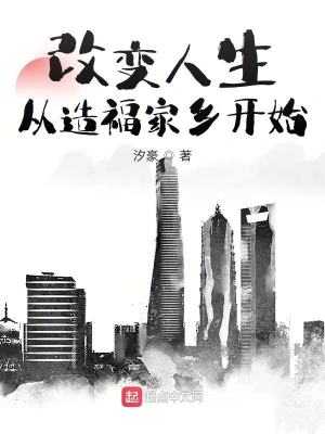 神豪從十倍增益開始 cover 封面
