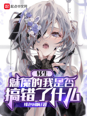 太受玩家歡迎該怎么辦 cover 封面