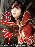 逆印 cover 封面