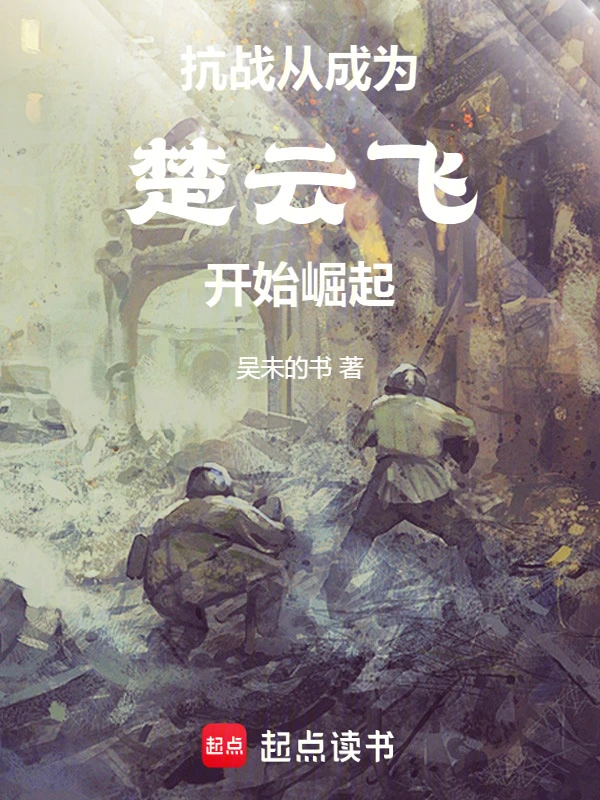 抗戰：兩軍對壘，你開全圖？