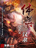 體尊 cover 封面
